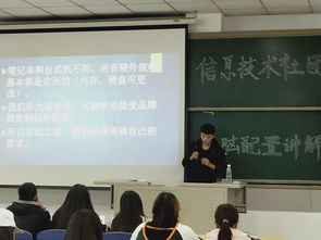 信息技術(shù)社團(tuán)成功開啟計(jì)算機(jī)培訓(xùn)第一課 基礎(chǔ)與探索之旅