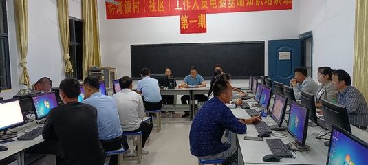 金溪縣滸灣鎮(zhèn)開展村干部計(jì)算機(jī)基礎(chǔ)知識(shí)培訓(xùn)，賦能鄉(xiāng)村數(shù)字治理