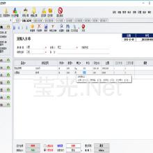精品軟件的市場(chǎng)生態(tài) 價(jià)格、批發(fā)與廠家的深度解析