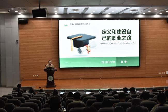 筑夢啟航 國家重點(diǎn)實(shí)驗(yàn)室舉辦職業(yè)規(guī)劃與就業(yè)指導(dǎo)專題培訓(xùn)會